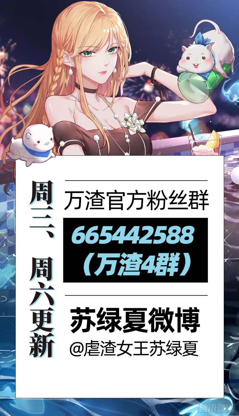 失忆的总裁 第161页