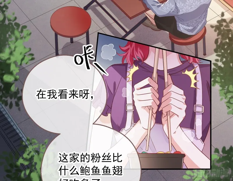有钱人的夜生活 第5页