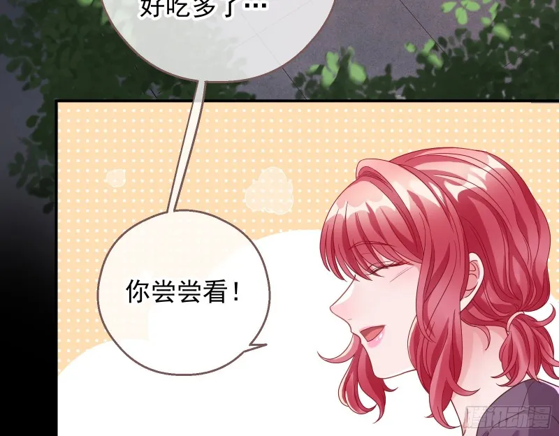 有钱人的夜生活 第6页