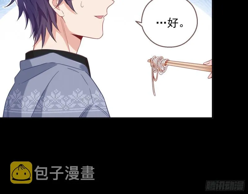 有钱人的夜生活 第8页