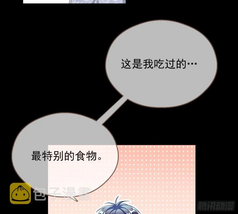 有钱人的夜生活 第12页