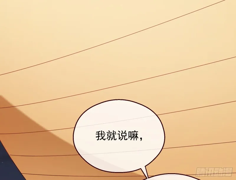 有钱人的夜生活 第14页