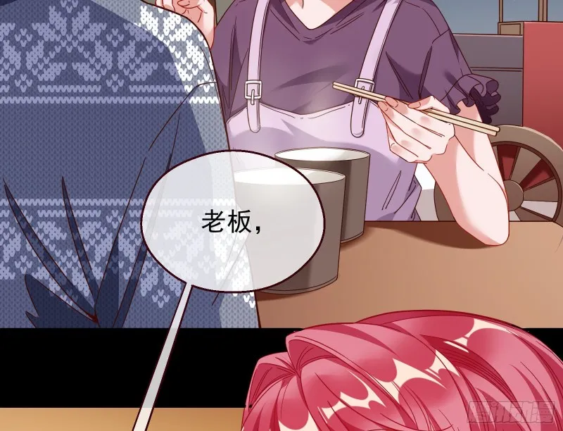 有钱人的夜生活 第16页
