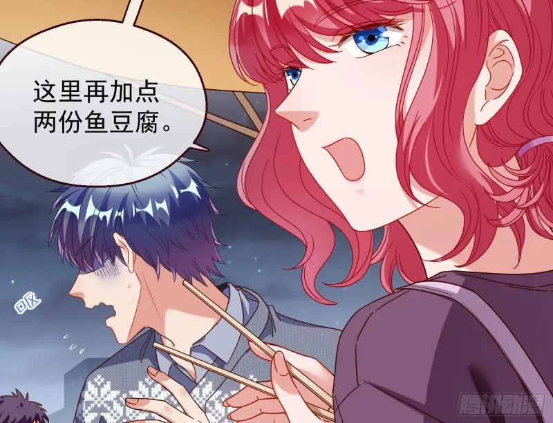 有钱人的夜生活 第17页