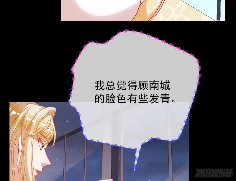 有钱人的夜生活 第20页
