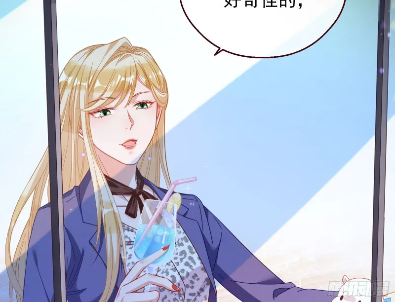 有钱人的夜生活 第22页