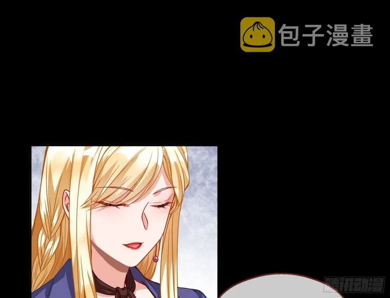 有钱人的夜生活 第24页