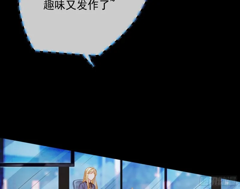 有钱人的夜生活 第37页