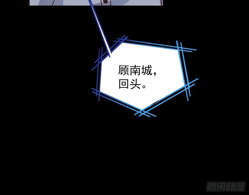 有钱人的夜生活 第43页