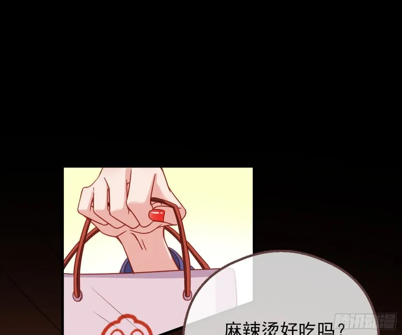 有钱人的夜生活 第44页