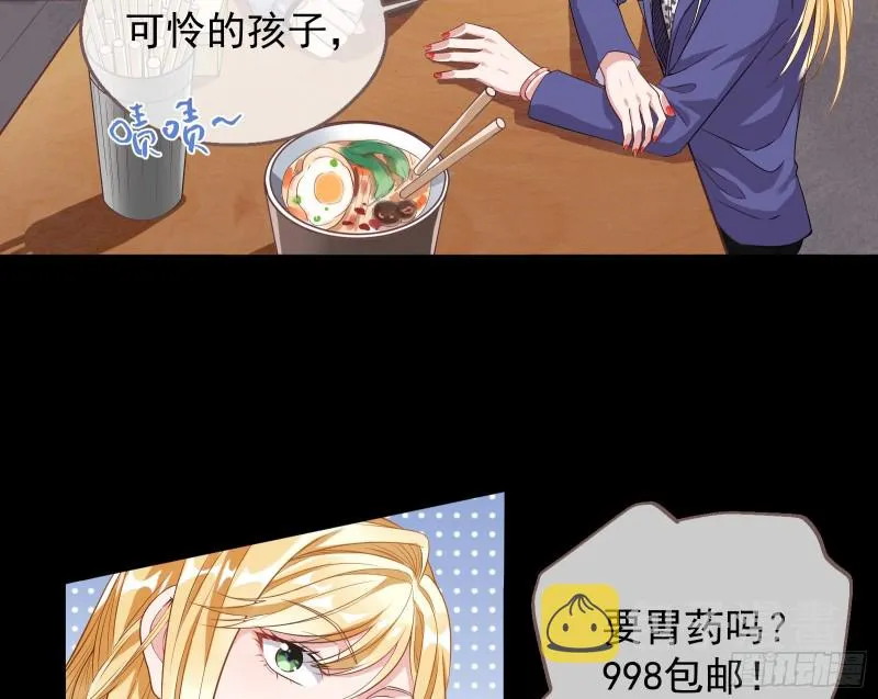 有钱人的夜生活 第55页