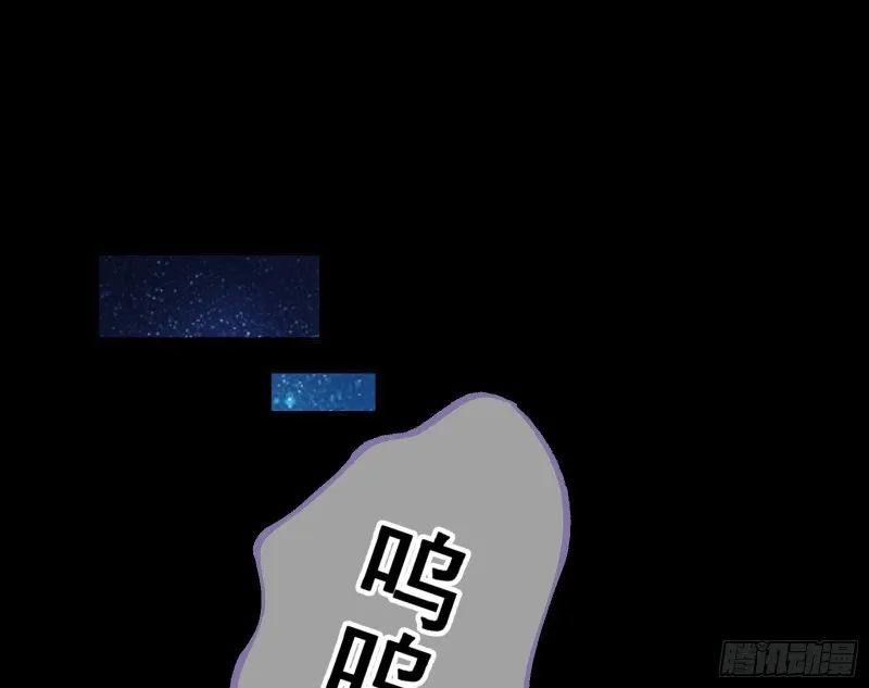 有钱人的夜生活 第58页