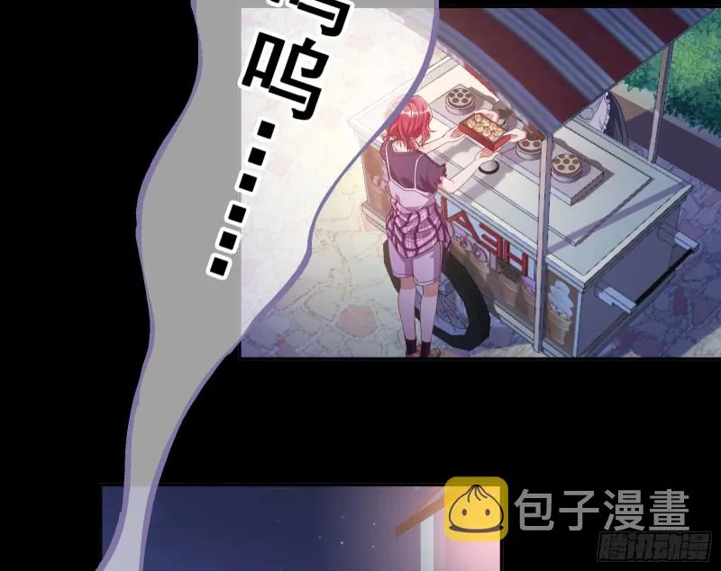 有钱人的夜生活 第59页