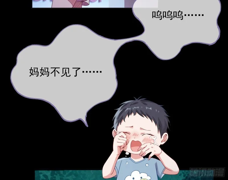 有钱人的夜生活 第61页