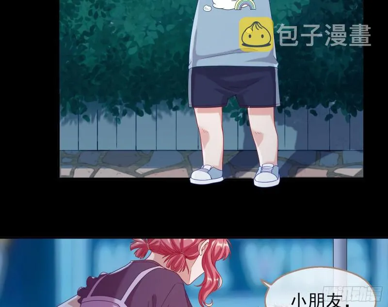 有钱人的夜生活 第62页