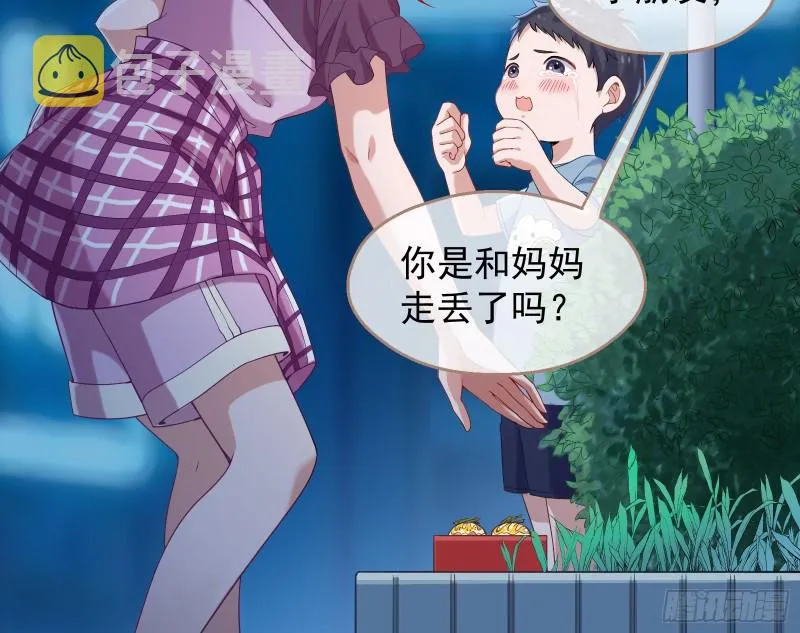 有钱人的夜生活 第63页