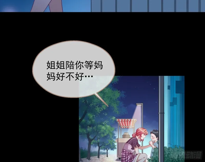 有钱人的夜生活 第64页