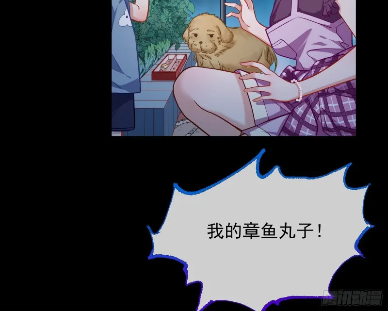 有钱人的夜生活 第68页