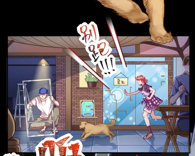 有钱人的夜生活 第71页