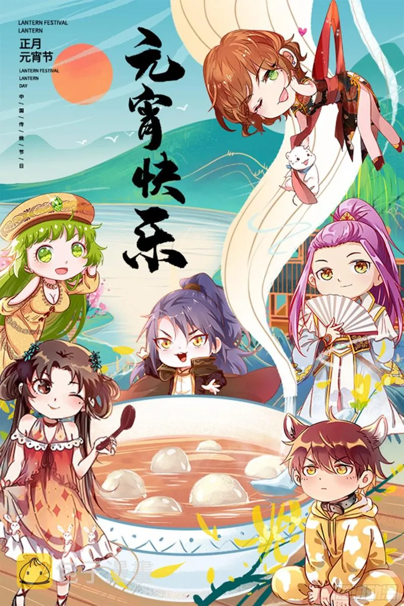 有钱人的夜生活 第96页