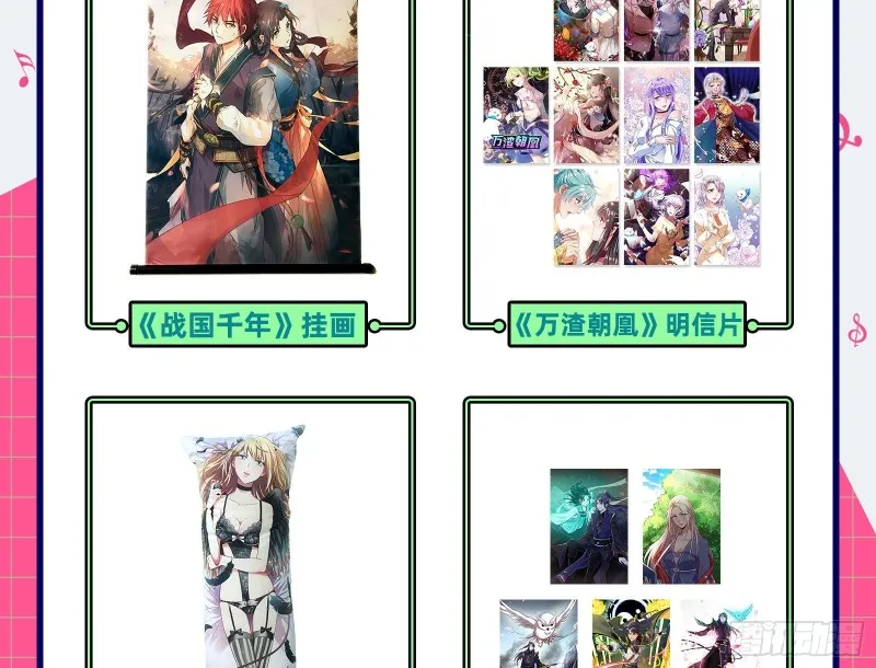 有钱人的夜生活 第99页
