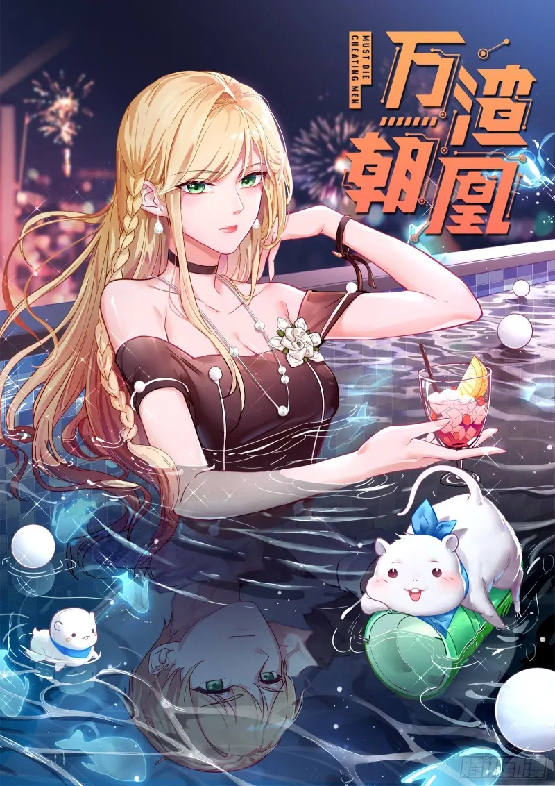 极限逃杀 第1页