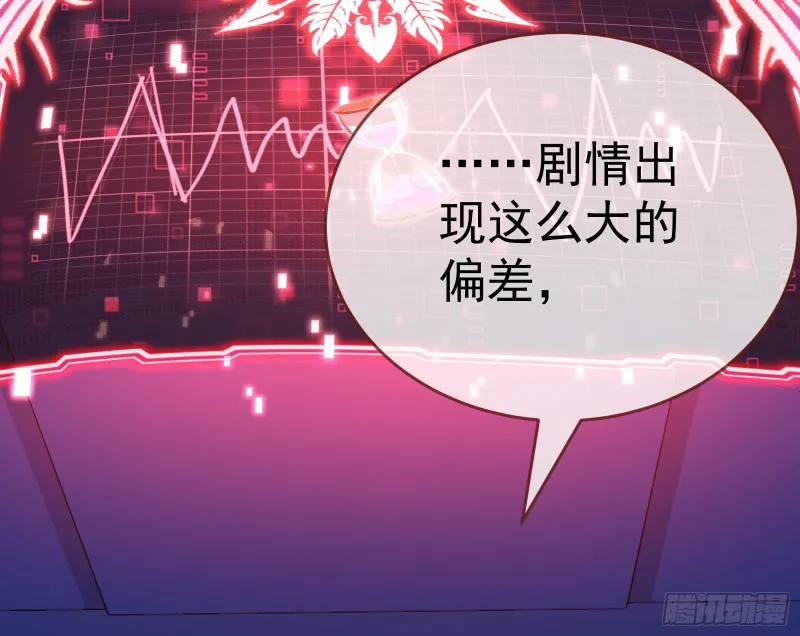极限逃杀 第4页