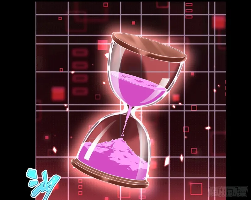 极限逃杀 第7页