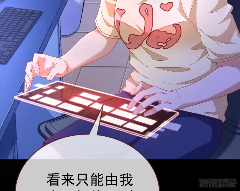 极限逃杀 第10页