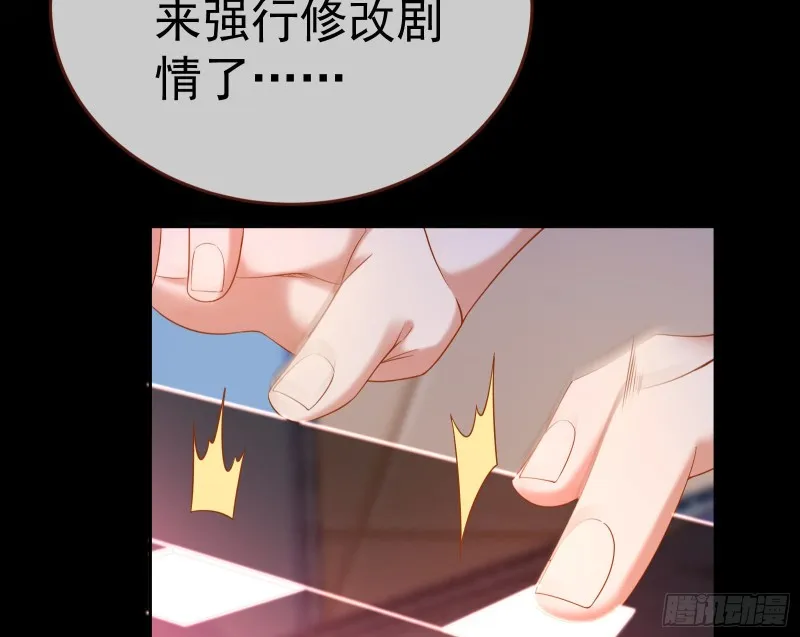 极限逃杀 第11页