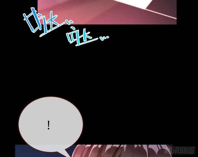 极限逃杀 第12页