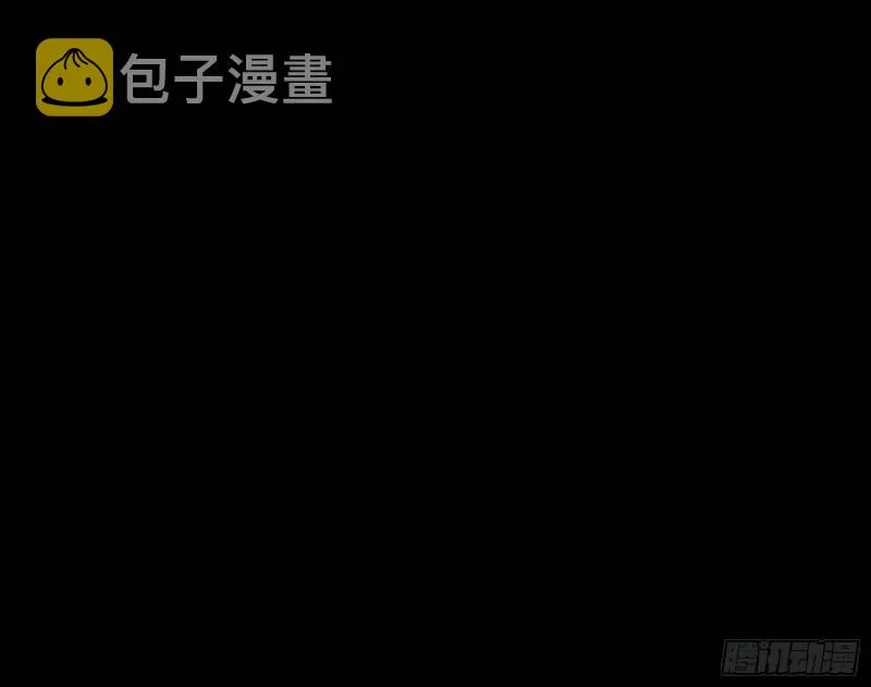 极限逃杀 第17页
