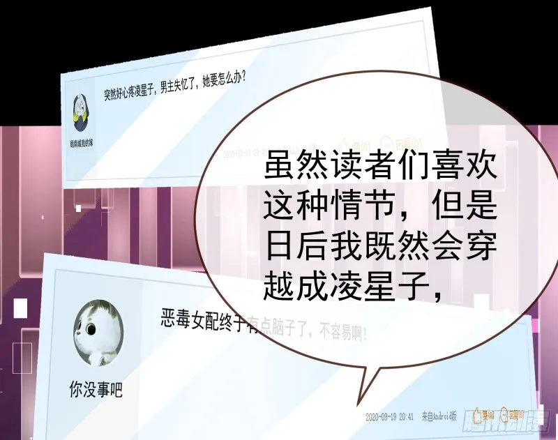 极限逃杀 第18页