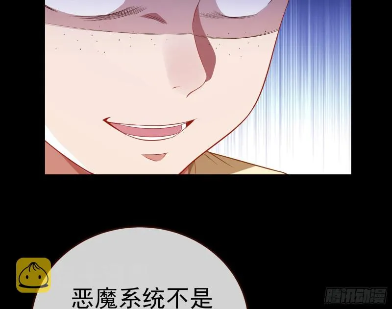 极限逃杀 第22页