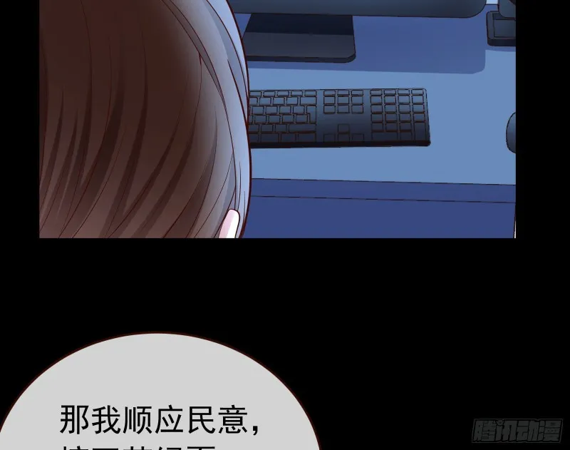 极限逃杀 第24页