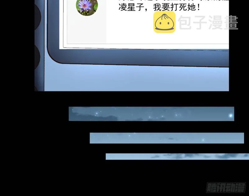 极限逃杀 第26页