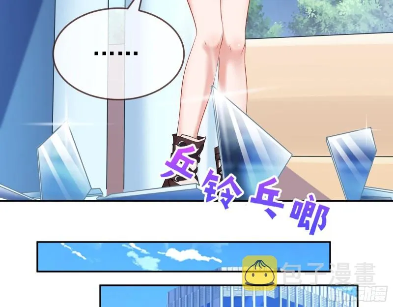 极限逃杀 第33页
