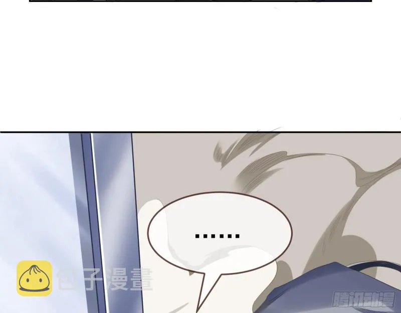 极限逃杀 第40页