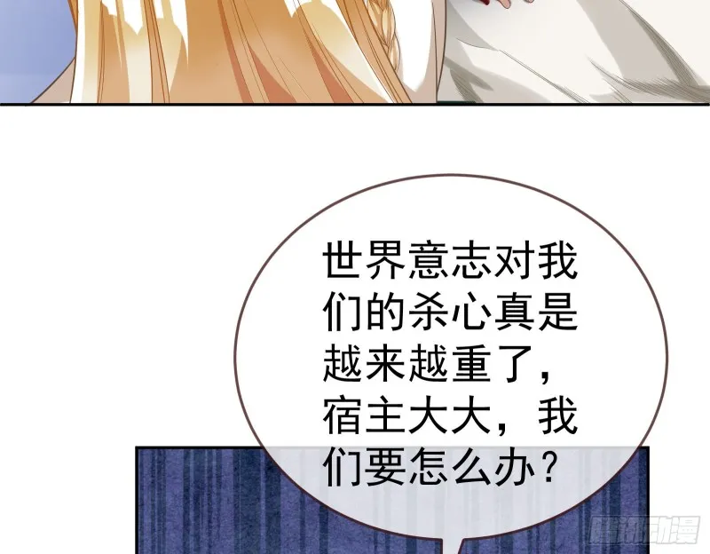 极限逃杀 第42页