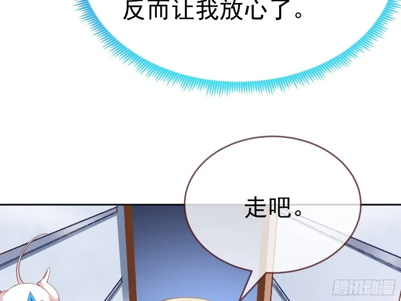 极限逃杀 第49页