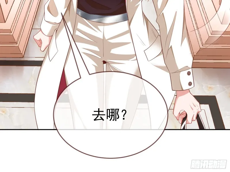 极限逃杀 第51页
