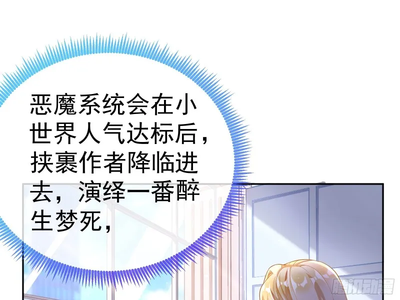 极限逃杀 第55页
