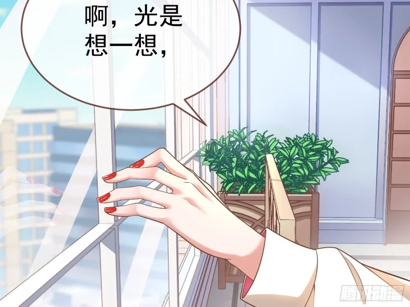 极限逃杀 第58页