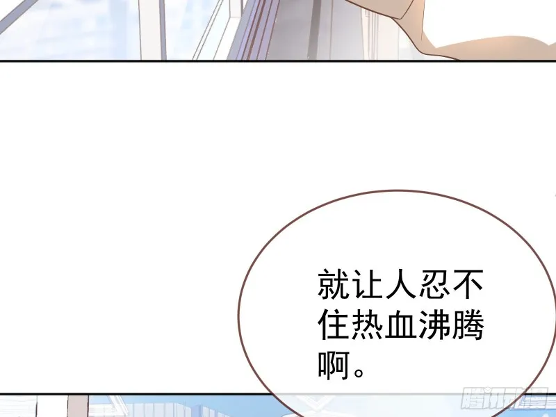 极限逃杀 第59页