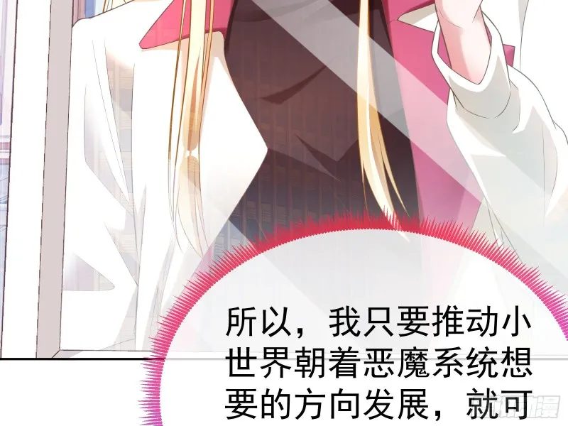 极限逃杀 第61页