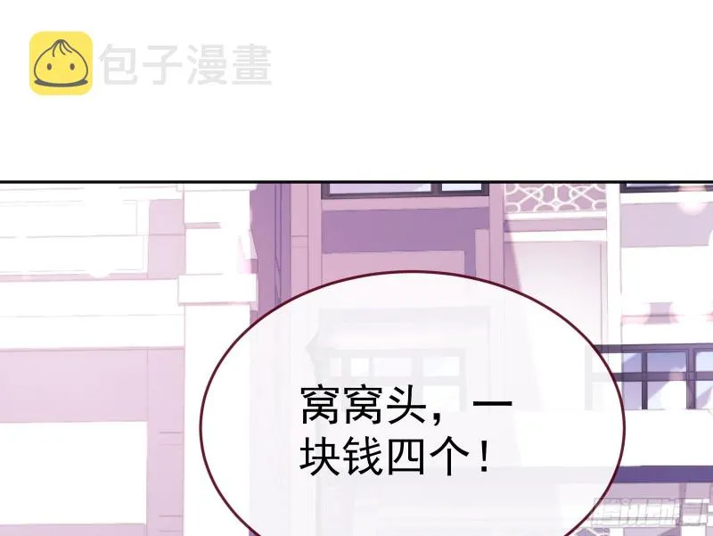 极限逃杀 第65页