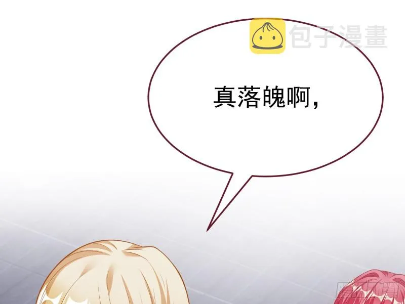 极限逃杀 第69页