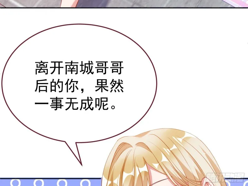 极限逃杀 第72页