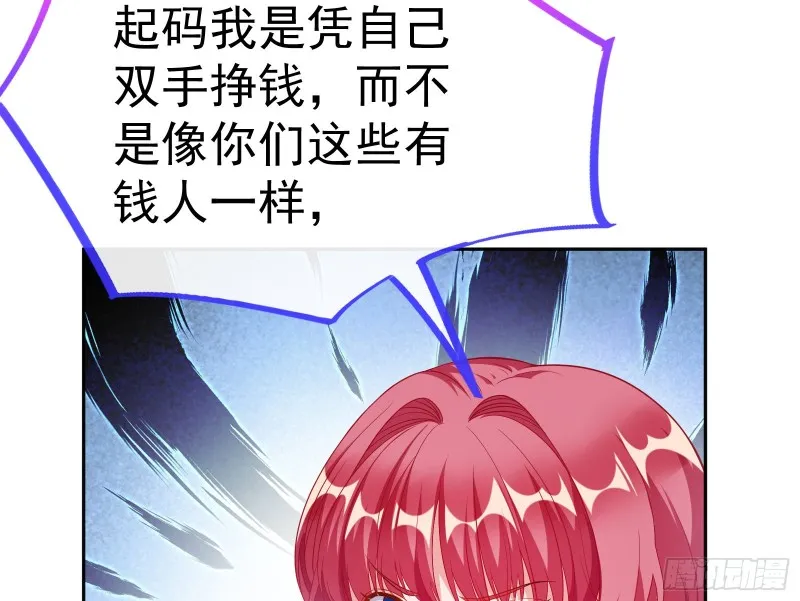 极限逃杀 第75页