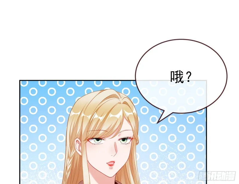 极限逃杀 第80页
